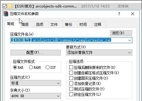 文件名太长4