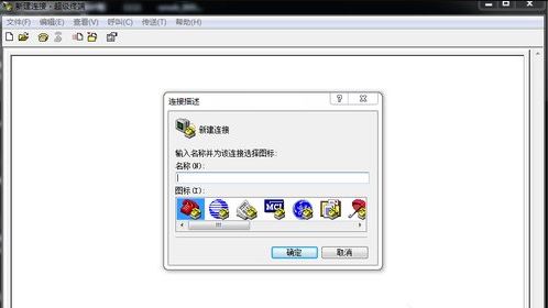 串口设备1