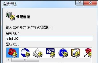 串口设备2