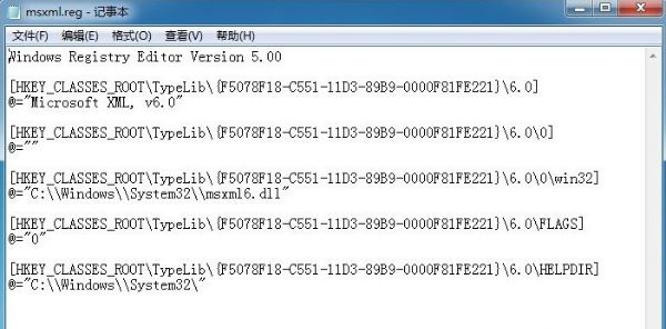 win7系统4