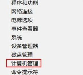 如何删除账户1