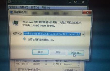 资源管理器老是停止工作4