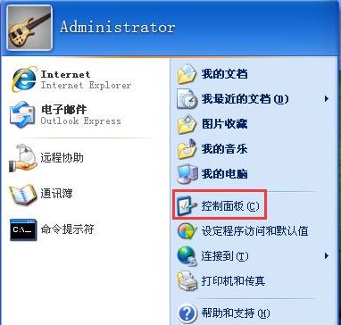 鼠标指针怎么换1