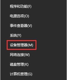 win10系统2
