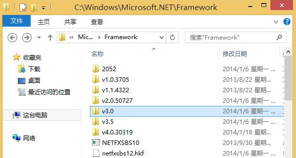 win8系统如何查看是否安装.net framework