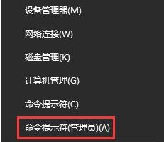 win10系统2