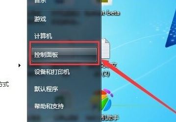 windows defender1