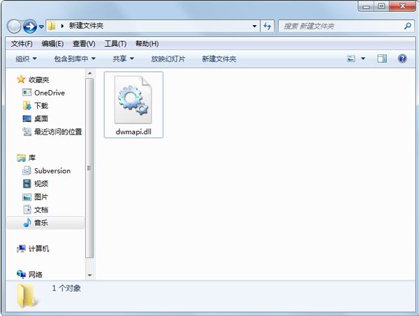 电脑提示无法找到dwmapi.dll文件如何解决