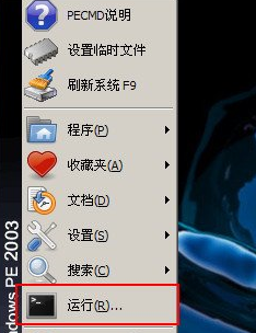 windows无法完成格式化1