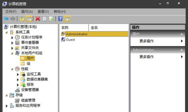 win7系统如何在右键菜单中添加管理员身份运行