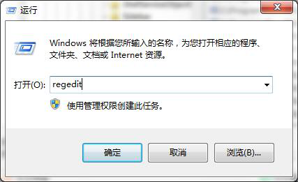 win7系统中冗余的dll文件怎么清理