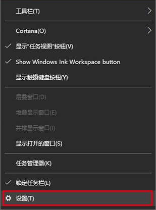任务栏图标1