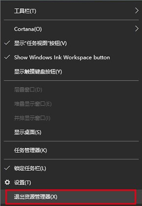 任务栏图标4