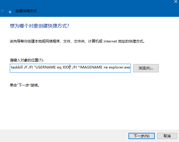 win10系统如何一键关闭程序释放系统资源