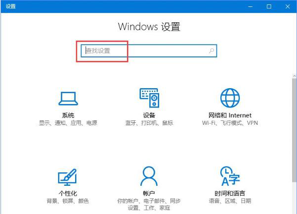 win10系统1