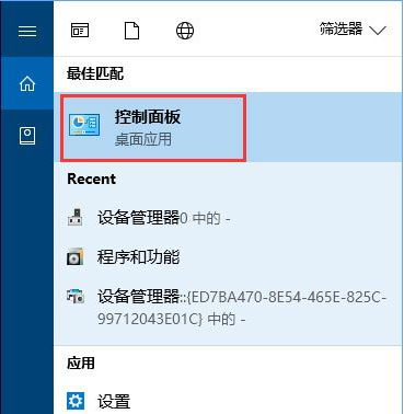 win10系统2