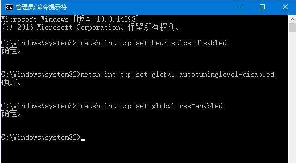 win10重置系统后网络图标上出现感叹号如何解决