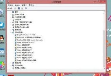 网络适配器4
