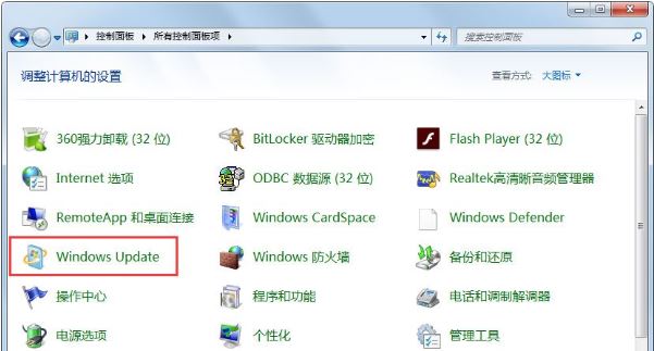 win7系统4