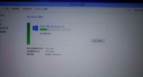 win7系统6