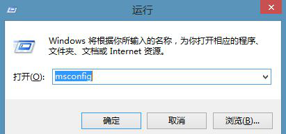 win8系统如何提高开机速度