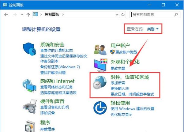 win10系统3