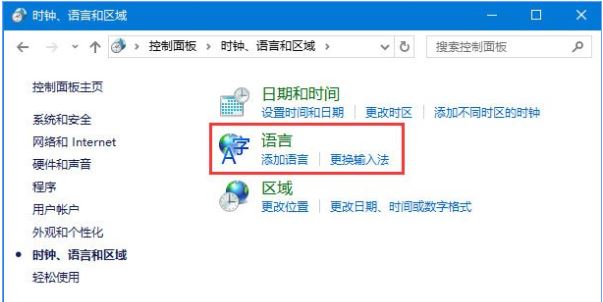 win10系统4