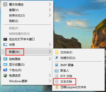 win10小娜2