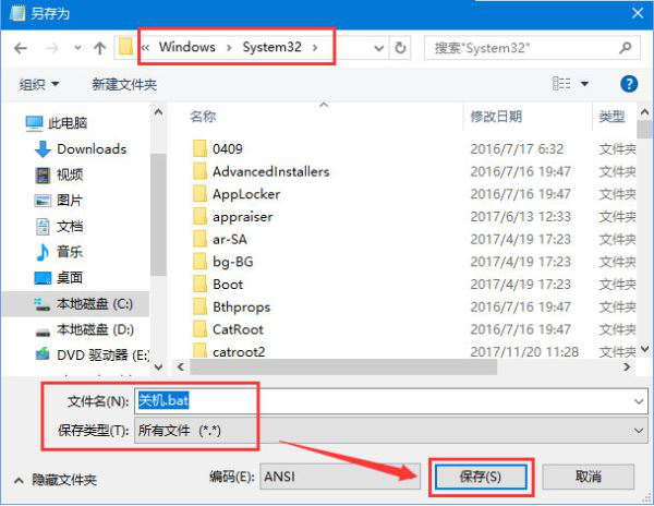 win10小娜5