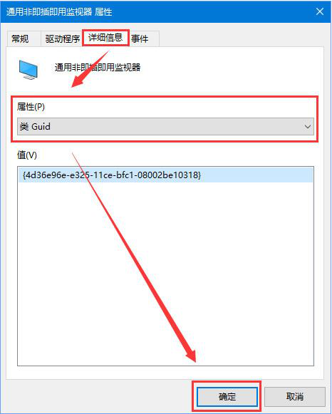 更新驱动7