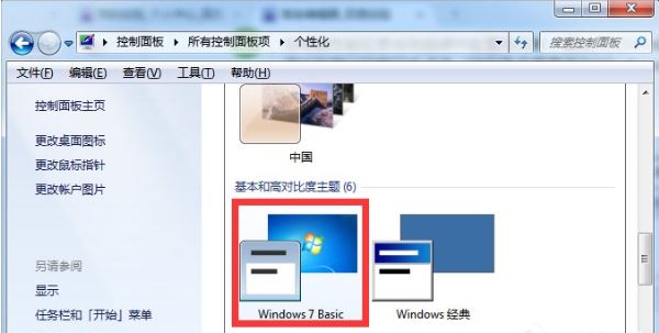 配色方案3