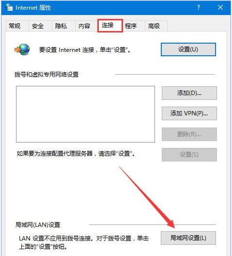 错误代码3
