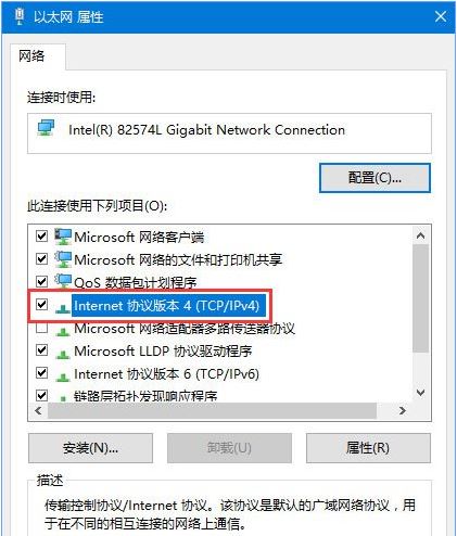 错误代码8