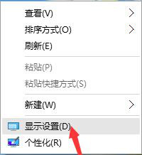 win10字体模糊1