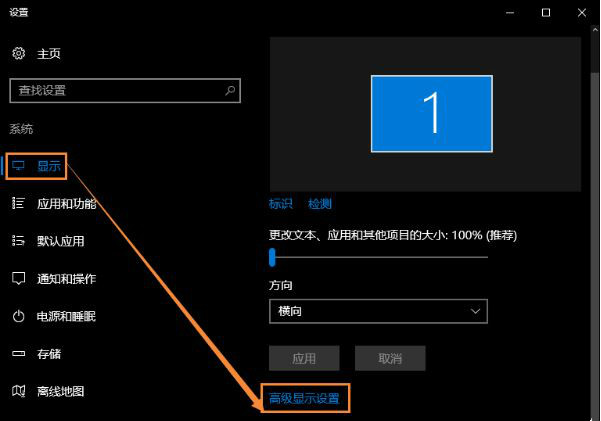 win10字体模糊2