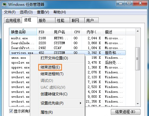 win7系统下u盘插入后假死怎么办