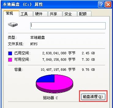 电脑打开网页速度慢1