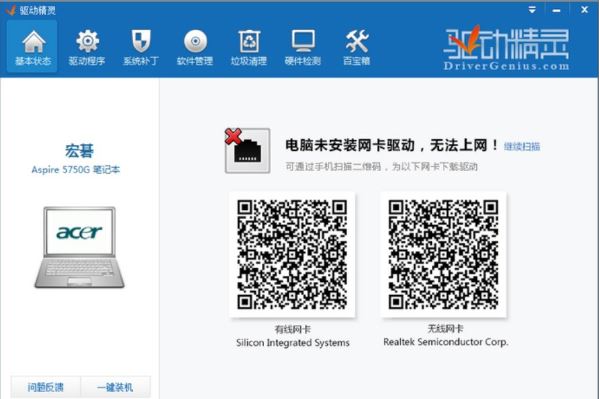 无线网络无法连接5