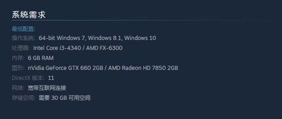 如何判断win7系统电脑能否玩吃鸡游戏