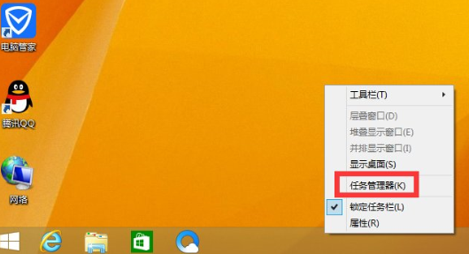任务管理器pid1