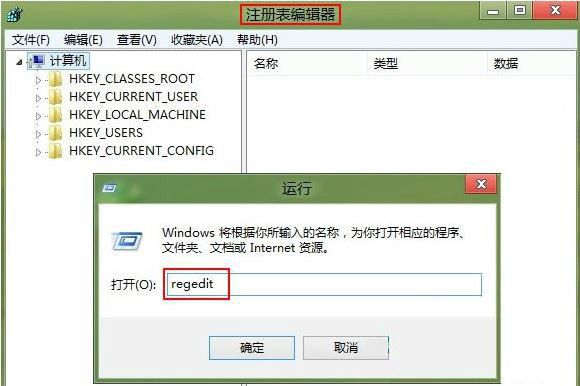 win8系统c盘重命名失败如何解决