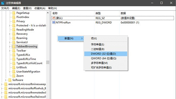 edge浏览器3