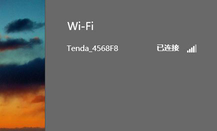 Win8无线网络为什么无法连接,以及如何解决
