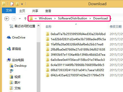 Win8升级Win10