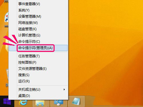 Win8升级Win10提示“错误代码80240020”