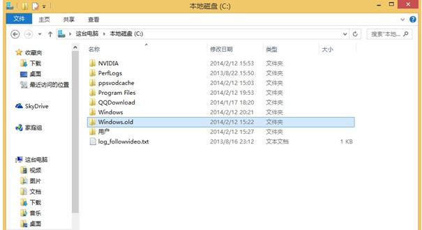 Win8中的Windows.old文件夹怎么删除?