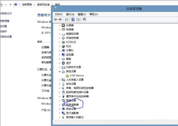 win8.1系统提示以太网没有有效的ip配置如何解决