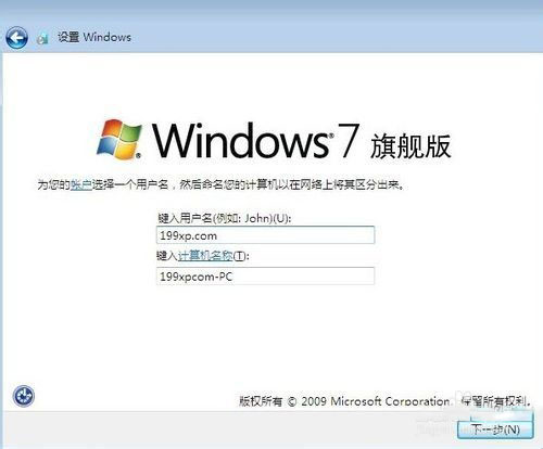 win7旗舰版和专业版有什么区别，哪一个好?