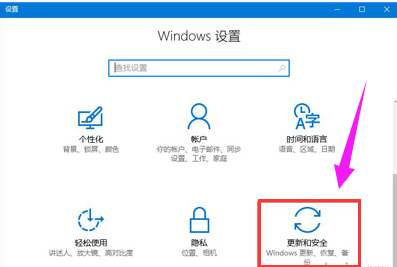 怎么设置Win10兼容性