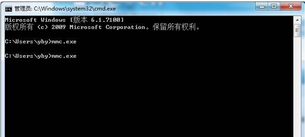 win7系统2